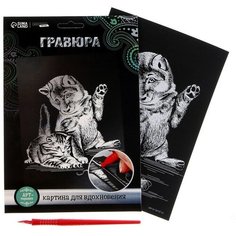 Гравюра «Котёнок и щенок» с металлическим эффектом серебра А5 Нет бренда