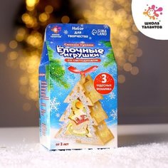 Набор для творчества «Ёлочные игрушки со светодиодом» Нет бренда