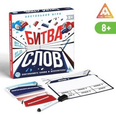 Настольная развивающая игра «Битва слов» Нет бренда