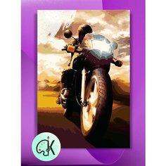 Картина по номерам на холсте Мотоцикл на закате, 40 х 60 см КУЛЬТУРА ЦВЕТА