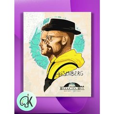 Картина по номерам на холсте Во все тяжкие - Хайзенберг, 40 х 50 см КУЛЬТУРА ЦВЕТА