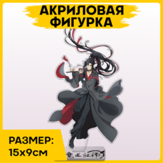 Фигурка из акрила статуэтка аниме Магистр дьявольского культа 15х9см 1-я Наклейка