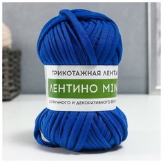 Пряжа трикотажная 100% хлопок "Лентино mini" 100 гр 40 м цвет 21 синий Softino
