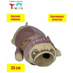 Игрушка - подушка "Пёсель Мопс", 35 см, фиолетовый Фабрика игрушек Тритон