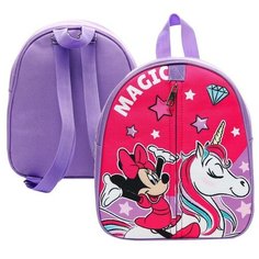 Рюкзак детский "Magic" на молнии, 23х27 см, Минни Маус Disney