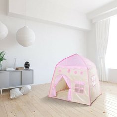 Палатка детская игровая «Домик» розовый 130×100×130 см Нет бренда
