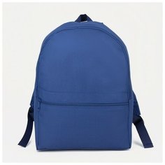 Рюкзак на молнии, наружный карман, цвет синий NO Name