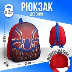 Рюкзак из искусственной кожи "Паук", 30*25 см Nazamok