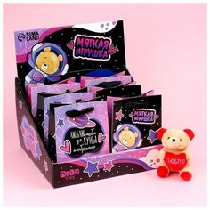 Мягкая игрушка «Самая нежная», медведь, цвета микс Milo Toys