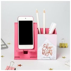Органайзер с подставкой под телефон "Shine bright" нет бренда