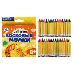 Карандаши восковые 36 цветов в картонной коробе Calligrata 5617866