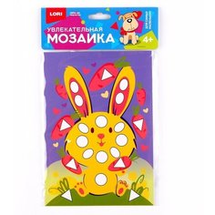 Увлекательная мозаика (набор малый) «Зайчик» Lori