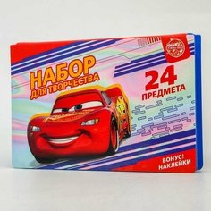 Набор для творчества Тачки, 24 предмета China
