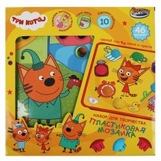 Большая пластиковая мозаика для малышей Три Кота 10 картинок, 46 фишек Играем Вместе PLASMOS-3K