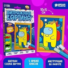 Витражная мини-картина Космический мир Нет бренда