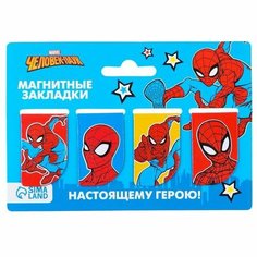 Закладки MARVEL Человек-паук, магнитные, на подложке, 4 шт в 1 упаковке