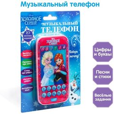 Телефон «Холодное сердце», звук, батарейки, Disney