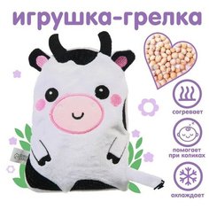 Игрушка - грелка с вишнёвыми косточками развивающая «Коровка»
