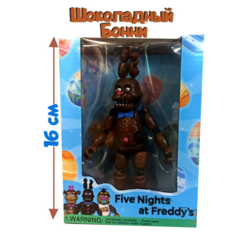 Игровой набор фигурка Аниматроник Шоколадный Бонни (Five Nights at Freddys) Original Toys