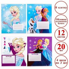 Тетрадь 12 листов, клетка, "Холодное сердце", 4 вида микс, Холодное сердце Disney