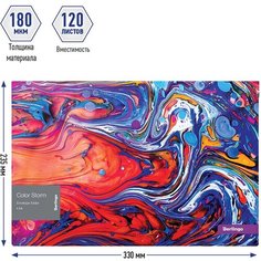 Папка-конверт на кнопке Berlingo Color Storm (А4, 180мкм, пластик) с рисунком (EFb_A4031)