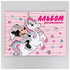 Альбом для рисования на гребне, А4, 40 листов, "Минни с единорогом", Минни Маус Disney