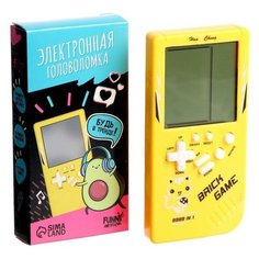 Электронная головоломка Авокадо, 13 игр Funny Toys