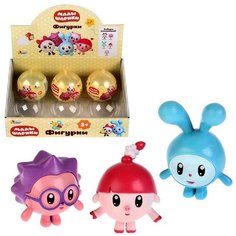 Фигурка «Малышарики» в шарике, 5 видов в ассортименте, цвета микс Играем вместе