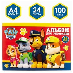 Альбом для рисования А4, 24 листа, Paw Patrol мел карт