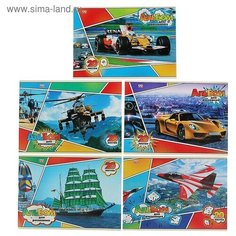 Альбом для рисования А4, 20 листов, на скрепке, "Для мальчиков", обложка картон, блок офсет 100 г/м², перфорация на отрыв Hatber