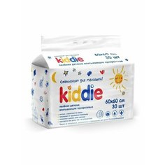 KIDDIE Пеленки одноразовые для детей 60х60 см (упаковка 30 штук)
