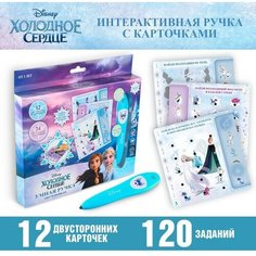 Обучающая интерактивная ручка «Холодное сердце», развивающая игрушка, звук, свет Disney