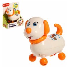 Интерактивная игрушка «Говорящий щенок» Азбукварик