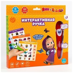 Развивающая игрушка «Интерактивная ручка: Маша и Медведь», звук, свет