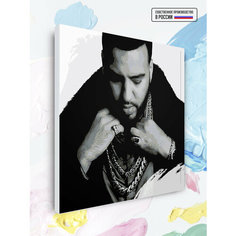 Картина по номерам French Montana ЧБ, 50 х 50 см