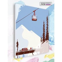 Картина по номерам Фуникулёр, 40 х 50 см