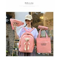 Рюкзак детский школьный в садик с мишкой для девочки и мальчика(4в1) розовый Didadi