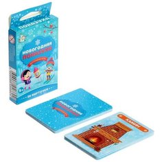 Настольная игра «Новогодняя показуха» Десятое королевство