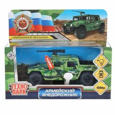 Машина металлическая Армейский пикап HUMVEPICKUP Технопарк