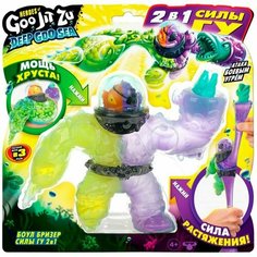 GooJitZu (Moose) Гуджитсу. Тянущаяся фигурка Дип Гу-Сиа Силы Гу 2в1 Боул Бризер 41538