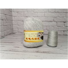 Пряжа Пух норки (02 серый), с доп. нитью 50гр, 350м. 2шт Китай