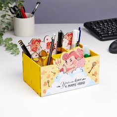 Органайзер настольный "У тебя есть ключ." 6 отделений, 18,7х12,5х12,5 см Gold Market