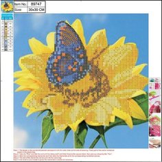 Алмазная мозаика 5D «Бабочка на подсолнухе» 30 × 30 см, без подрамника, частичное заполнение Centrum