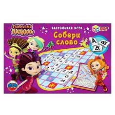 Настольная игра «Словодел. Собери слово» Умные игры