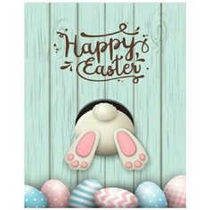 Картина по номерам Счастливой пасхи 40х50 см АртТойс