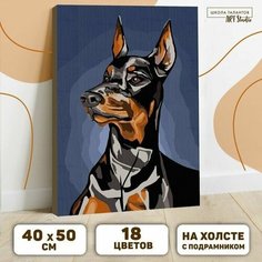 Картина по номерам на холсте с подрамником Доберман 40х50 см Нет бренда