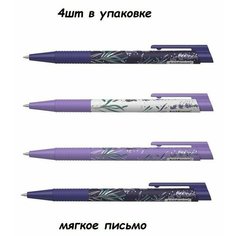 Набор из 4х Ручек шариковых автоматических ErichKrause Lavender Matic&Grip, узел 0.7 мм, корпус Soft Touch, чернила синие