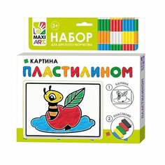 Картина пластилином «Яблочко», 10 × 15 см Maxitoys