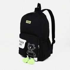 Рюкзак на молнии, 4 наружных кармана, цвет чёрный