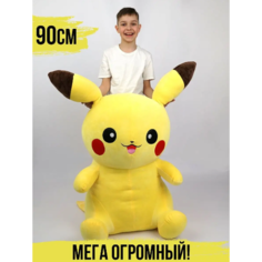 Мягкая игрушка Пикачу 90 см Ip21 Vek